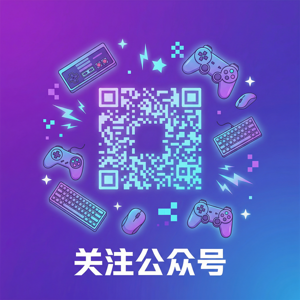 海角网公众号